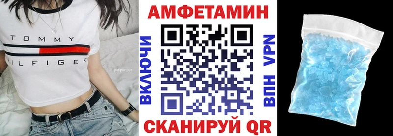 Амфетамин Розовый  Купить закладки  Николаевск 