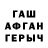 Кетамин VHQ Kabylov Muhammed