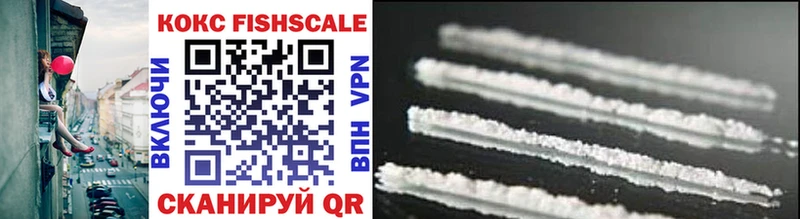 Cocaine VHQ  Купить где  Николаевск 