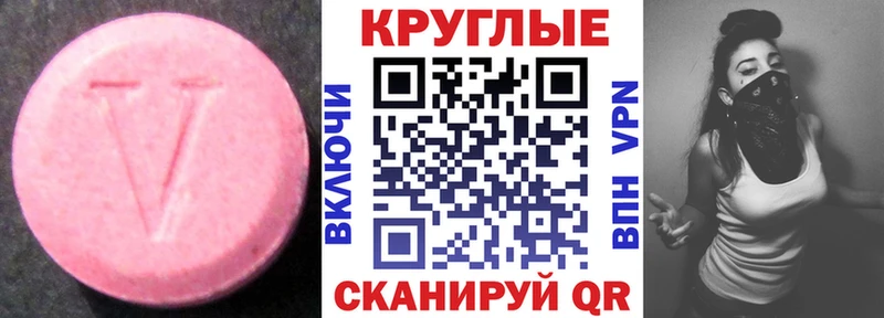 ЭКСТАЗИ mix  Купить  Николаевск 