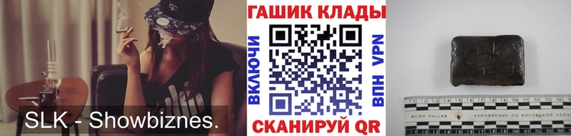 Гашиш ice o lator  Купить где  Николаевск 