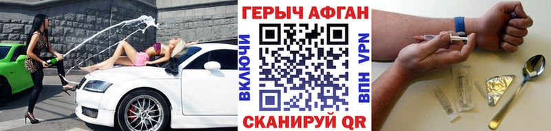 ГЕРОИН гречка  Купить  Николаевск 