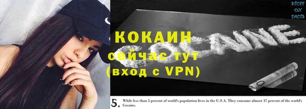 круглые Магадан