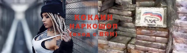 круглые Магадан