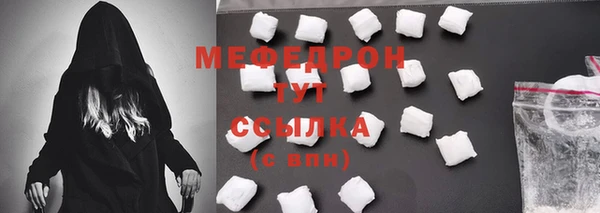 мяу мяу мука Магас