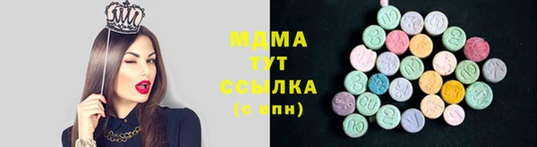 мяу мяу мука Магас
