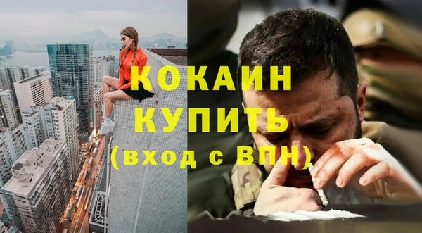 круглые Магадан