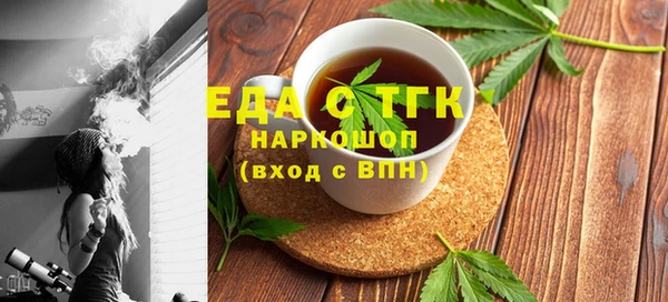 круглые Магадан