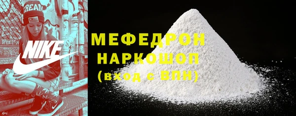 мяу мяу мука Магас