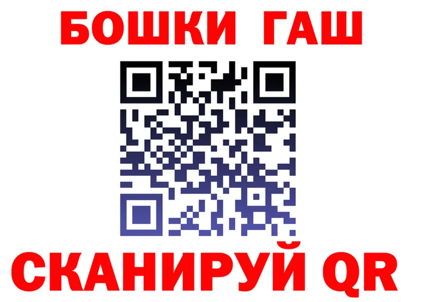 Кетамин VHQ рабочий сайт это mega Николаевск