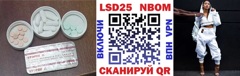 LSD-25 экстази кислота  Купить закладки  Николаевск 