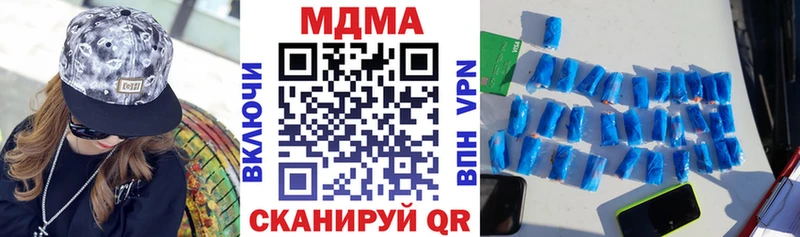 Купить закладки  Николаевск  MDMA Molly 