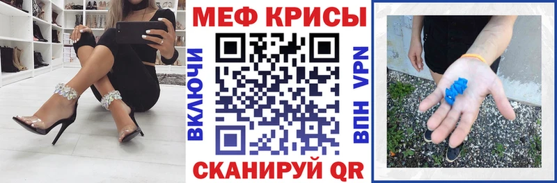Купить где  Николаевск  МЕФ mephedrone 