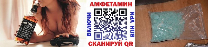 Метамфетамин пудра  Купить  Николаевск 