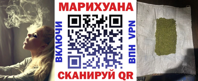 Канабис THC 21%  Купить  Николаевск 